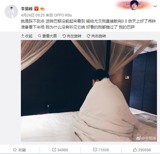 鹿子霖的宗子，一个果断的共产党员，抱负化的共产主义革命者，后大约牺牲在革命行将成功的时辰，既有寻求革命抱负的果断，可是有时辰也显得不近情面。